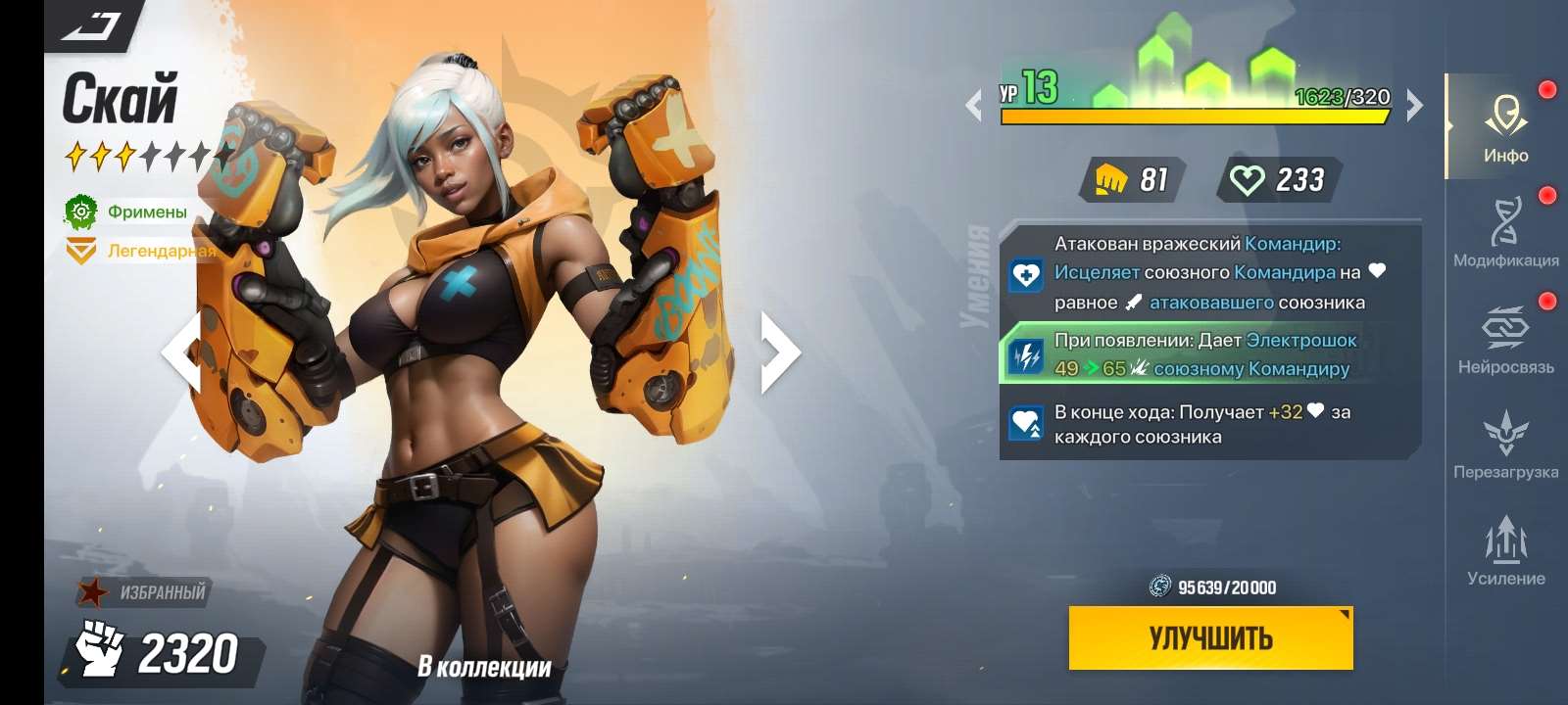 Скриншоты к игре LYSSA Goddess продажа аккаунта к игре LYSSA Goddess